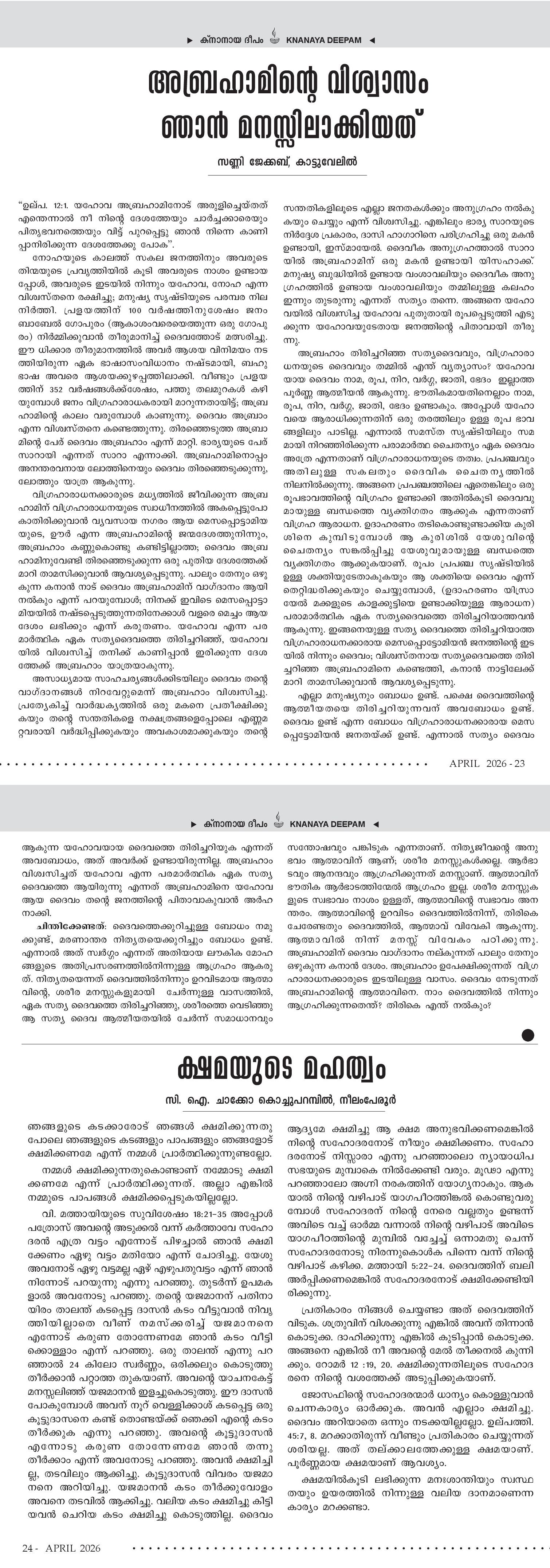 Articles